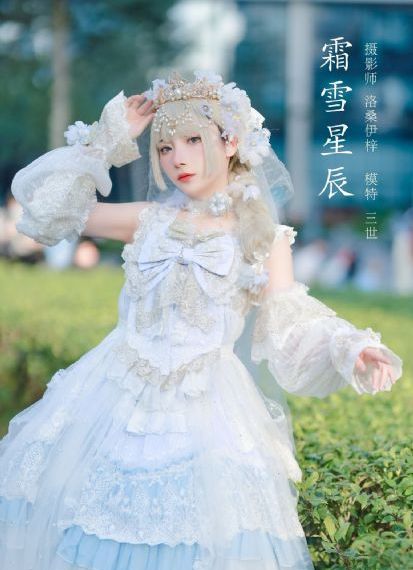 玉蒲团之极乐宝典