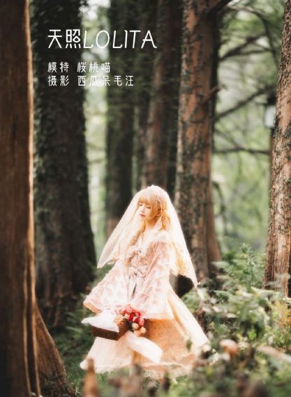 爱丫爱丫在线观看