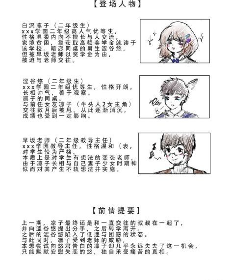 盗墓笔记3云顶天宫