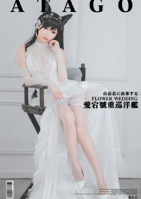 进击的巨人第二季在线观看