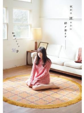 秋霞伦理电影